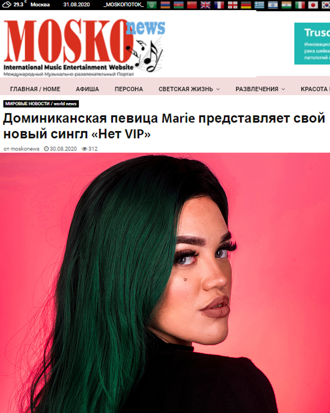 MOSKO NEWS